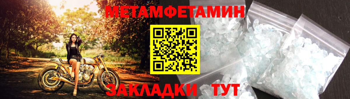 Amphetamine 97% Алексеевка