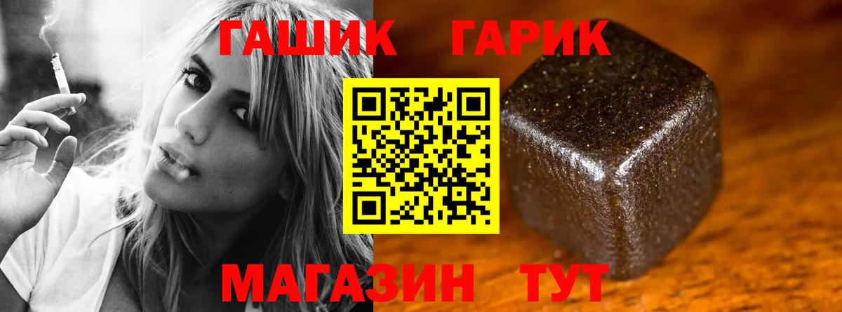 Алексеевка  ГАШ  ГАШ гашик  Вход с VPN  ГАШ Изолятор 