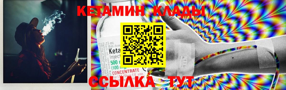 ГАШ  Алексеевка  Меф МЯУ МЯУ   Cocaine  Вход с VPN  Каннабис 
