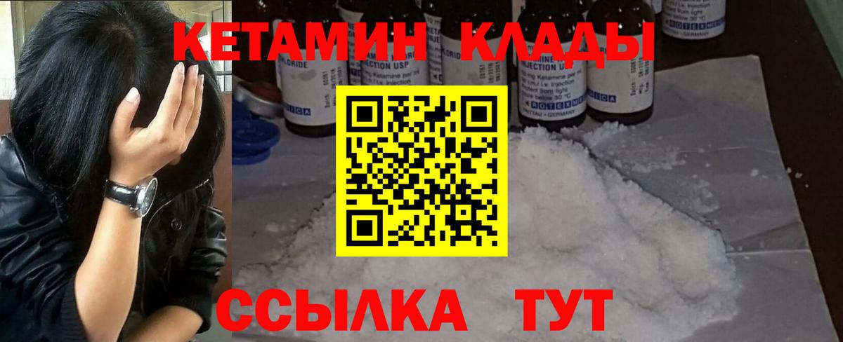 shop официальный сайт  Вход с VPN  Алексеевка  Кетамин ketamine 