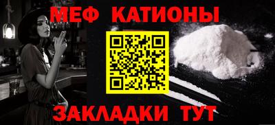 кристаллы Шебекино