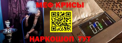 кристаллы Шебекино