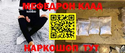 кристаллы Шебекино
