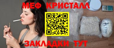 молекула духа Шахты