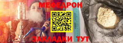 кристаллы Шебекино