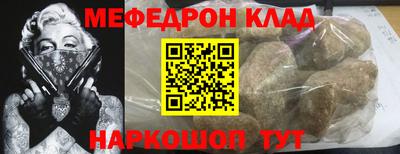 экстази Шелехов