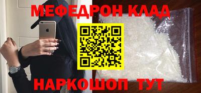 кристаллы Шебекино