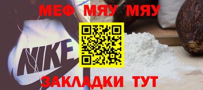 молекула духа Шахты