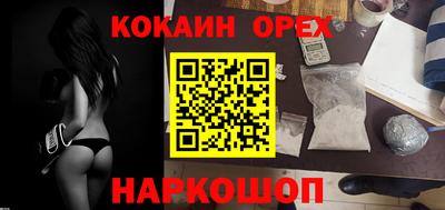 молекула духа Шахты