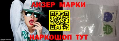 кристаллы Шебекино