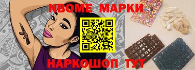 экстази Шелехов