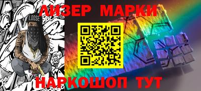 экстази Шелехов