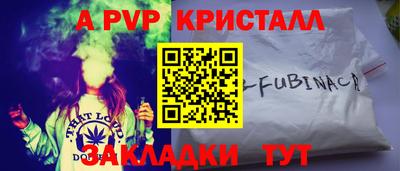 экстази Шелехов