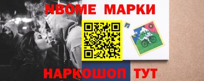 молекула духа Шахты