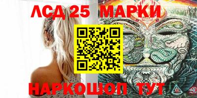 экстази Шелехов