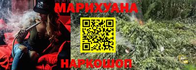 экстази Шелехов