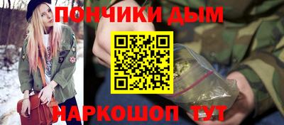 экстази Шелехов