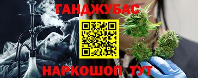 индика Ангарск