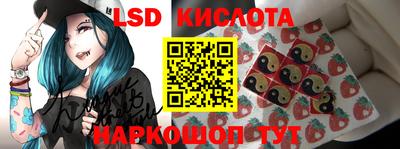 кристаллы Шебекино