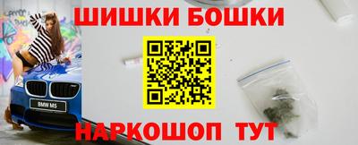 экстази Шелехов