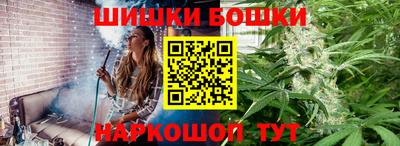 молекула духа Шахты