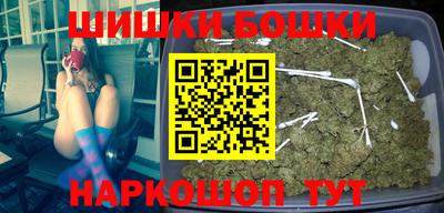молекула духа Шахты