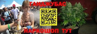 кристаллы Шебекино