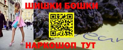 экстази Шелехов