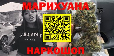 кристаллы Шебекино