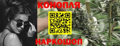 кристаллы Шебекино