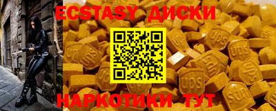 молекула духа Шахты