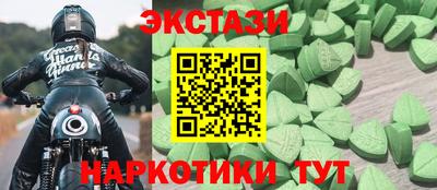 кристаллы Шебекино