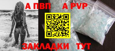 молекула духа Шахты