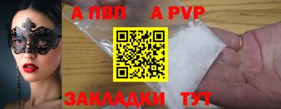 молекула духа Шахты
