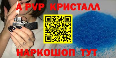 экстази Шелехов