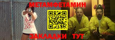 кристаллы Шебекино