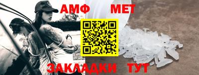 молекула духа Шахты