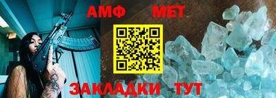 экстази Шелехов