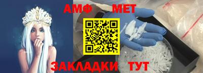 кристаллы Шебекино