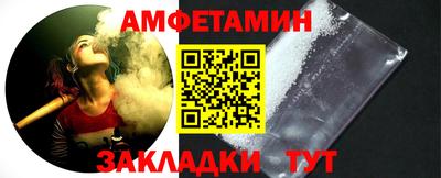 молекула духа Шахты