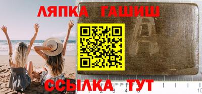 амф Анапа