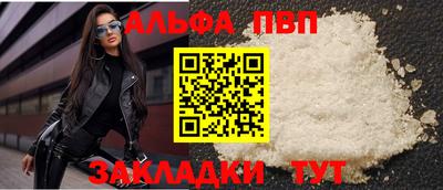 экстази Шелехов