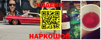 кристаллы Шебекино