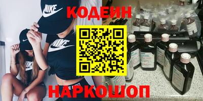 молекула духа Шахты