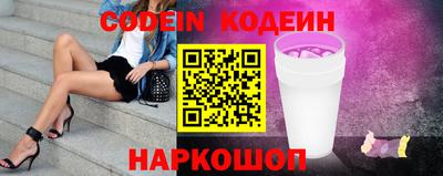 экстази Шелехов
