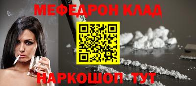 кристаллы Шебекино