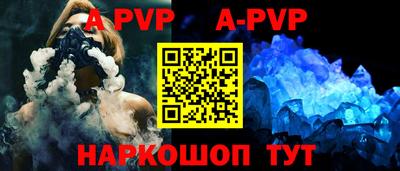 экстази Шелехов