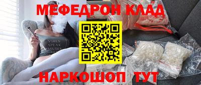 экстази Шелехов