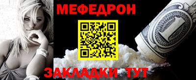 кристаллы Шебекино