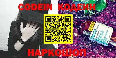 экстази Шелехов